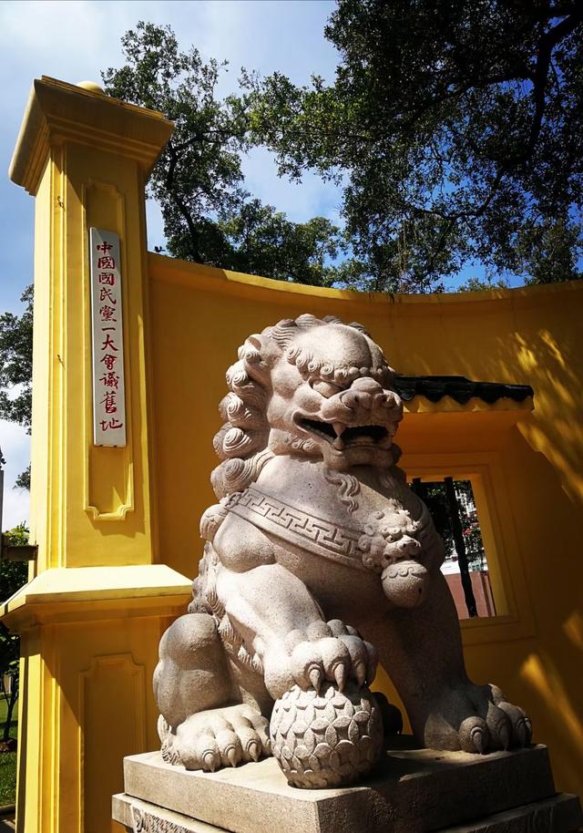 广州鲁迅纪念博物馆（广州鲁迅纪念馆）(2)