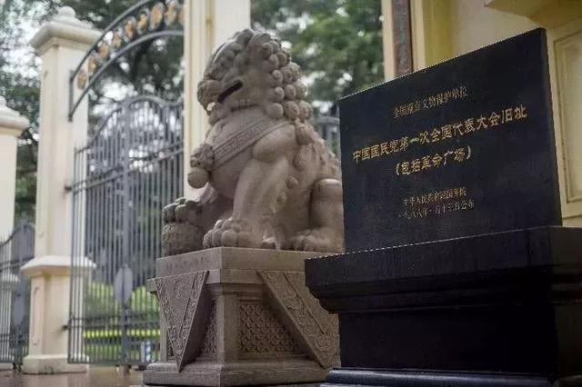 广州鲁迅纪念博物馆（广州鲁迅纪念馆）(9)