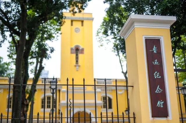 广州鲁迅纪念博物馆（广州鲁迅纪念馆）(1)