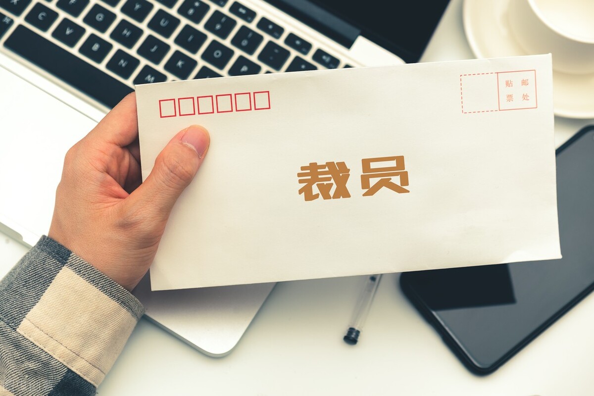 被单位劝退怎么谈赔偿，辞退员工最多赔几个月