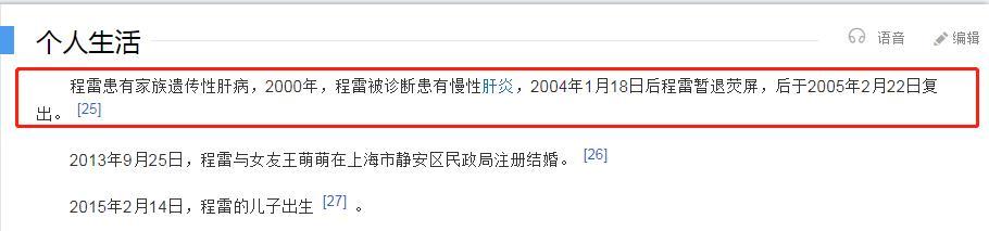 东方卫视主持人陈辰个人资料（陈辰究竟有多牛）(3)