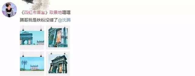 西虹市首富场景图（西虹市首富爆红）(4)