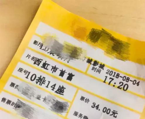 西虹市首富场景图（西虹市首富爆红）(1)