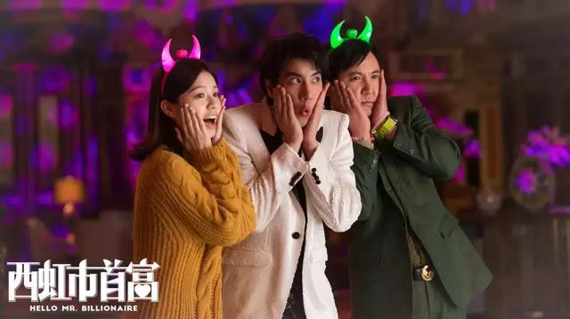 西虹市首富场景图（西虹市首富爆红）(3)