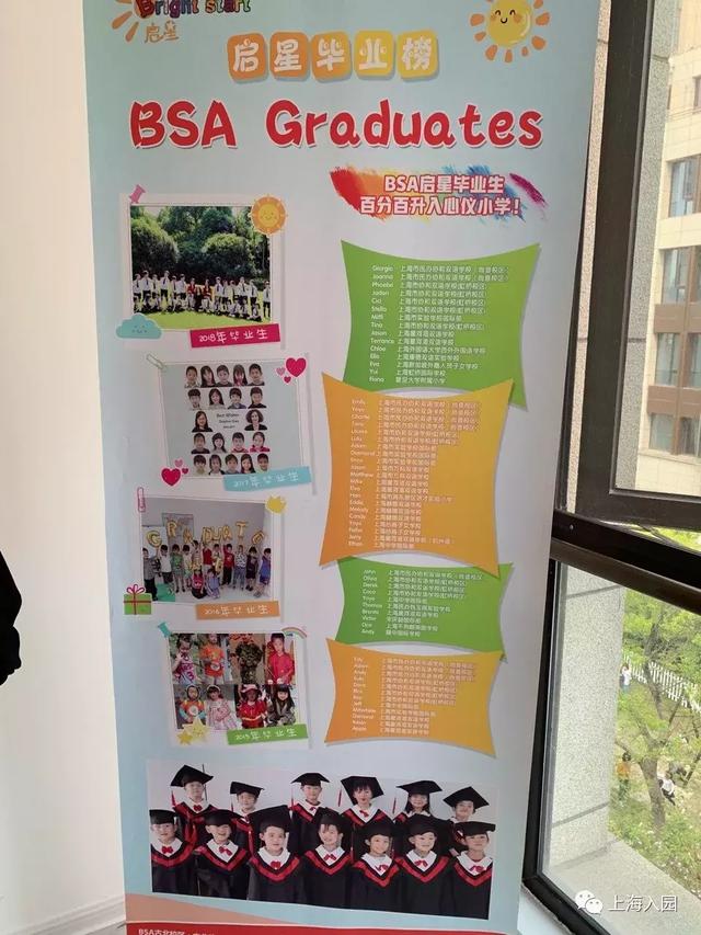 上海10所口碑爆棚的小众幼儿园名单（上海10所口碑爆棚的小众幼儿园）(23)