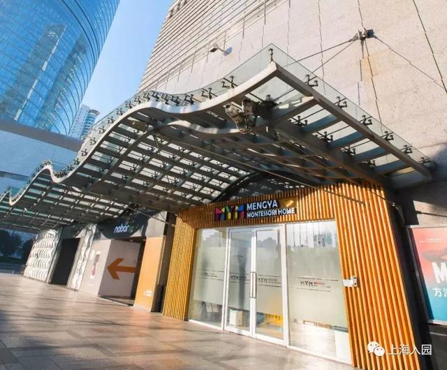 上海10所口碑爆棚的小众幼儿园名单（上海10所口碑爆棚的小众幼儿园）(15)