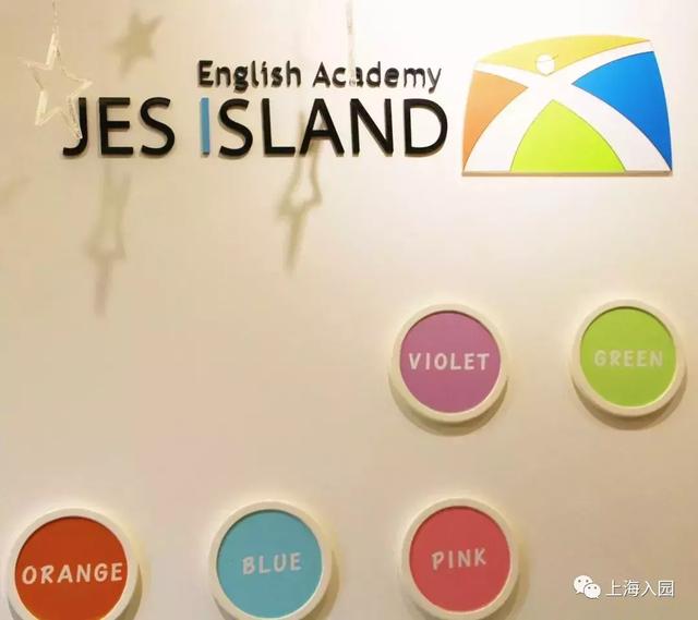 上海10所口碑爆棚的小众幼儿园名单（上海10所口碑爆棚的小众幼儿园）(21)