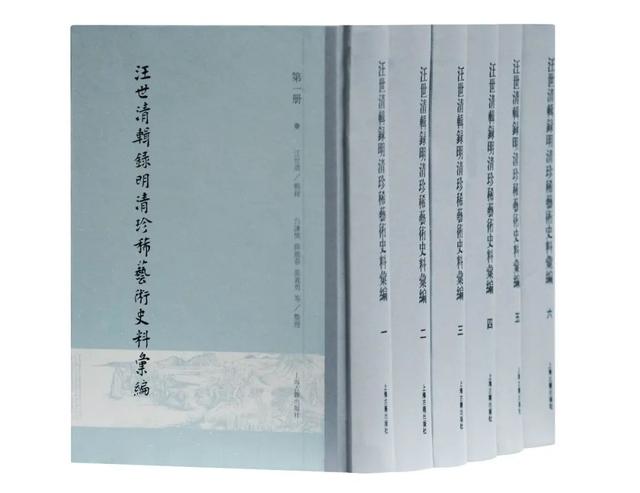 上海古籍出版社出版的古籍丛书（上海出版每月书单）(3)