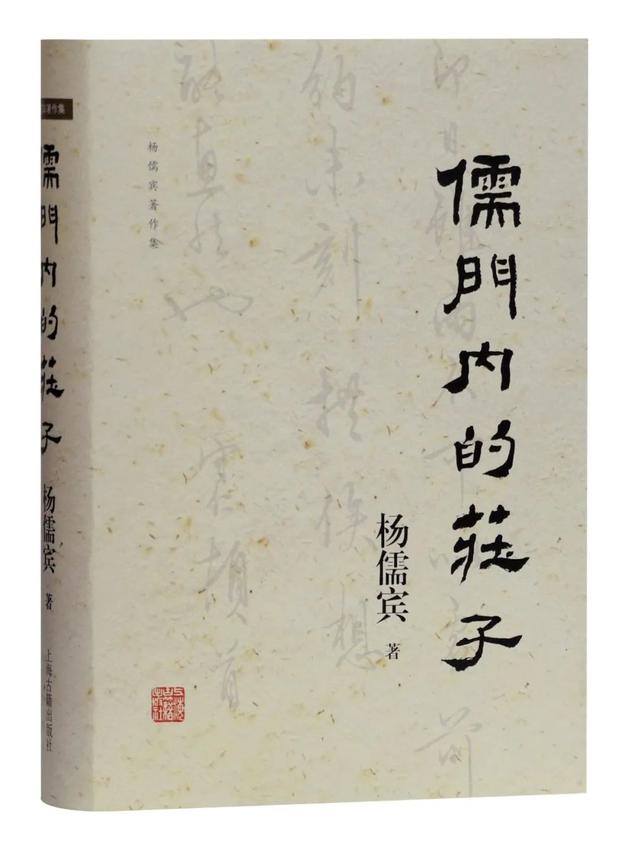 上海古籍出版社出版的古籍丛书（上海出版每月书单）(8)