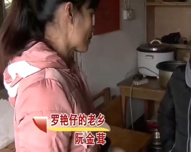 湖北女子11年前和丈夫独处时失踪（湖南男子和流浪女育两子）(12)