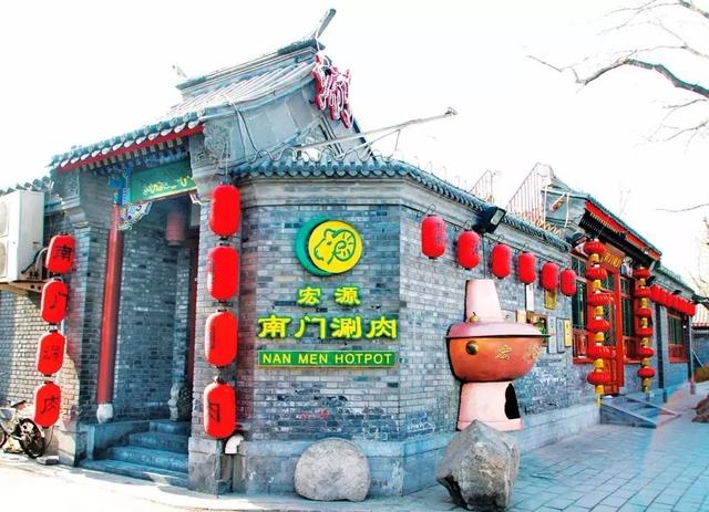 北京最地道的涮羊肉（吃喝实用攻略之京城涮羊肉篇）(13)