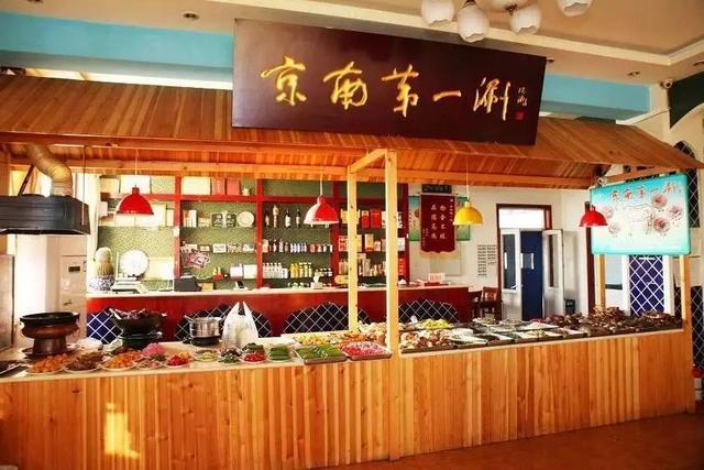 北京最地道的涮羊肉（吃喝实用攻略之京城涮羊肉篇）(26)