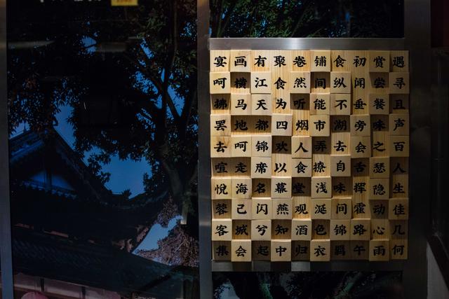 成都人气最旺的网红餐厅，一篇攻略打卡成都六大网红餐厅(2)