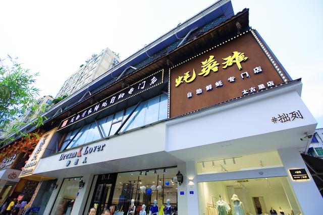 成都人气最旺的网红餐厅，一篇攻略打卡成都六大网红餐厅(18)