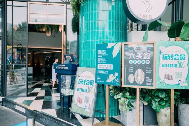 成都人气最旺的网红餐厅，一篇攻略打卡成都六大网红餐厅(39)