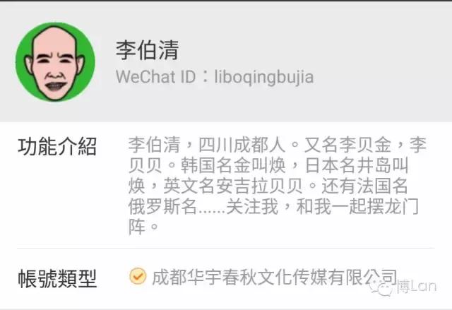 成都娃娃脸网红 锥子脸才是网红吗(18)