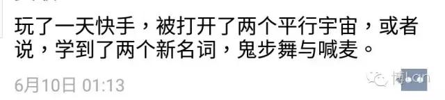 成都娃娃脸网红 锥子脸才是网红吗(11)