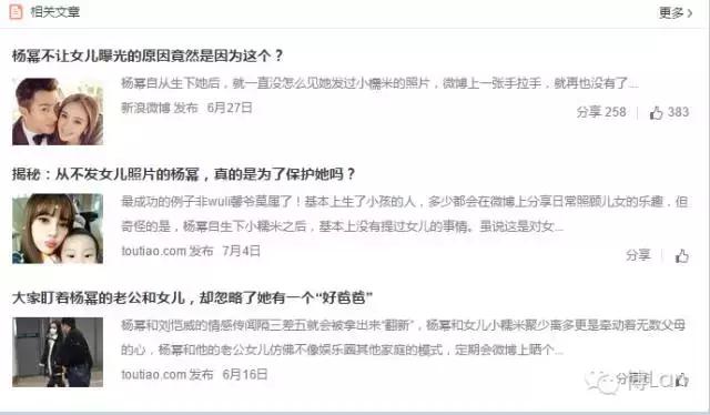 成都娃娃脸网红 锥子脸才是网红吗(15)