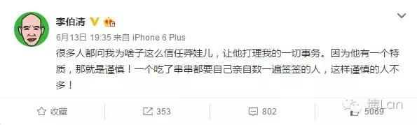 成都娃娃脸网红 锥子脸才是网红吗(19)