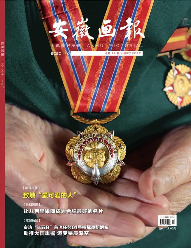 安徽省庐江在线网（风华正安徽奔跑中的庐江）(20)