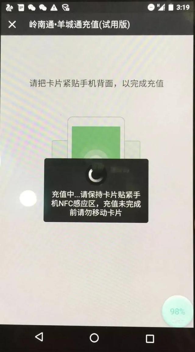 广州公共交通票价优惠调整方案（搭乘广州公共交通最全指南来了）(3)