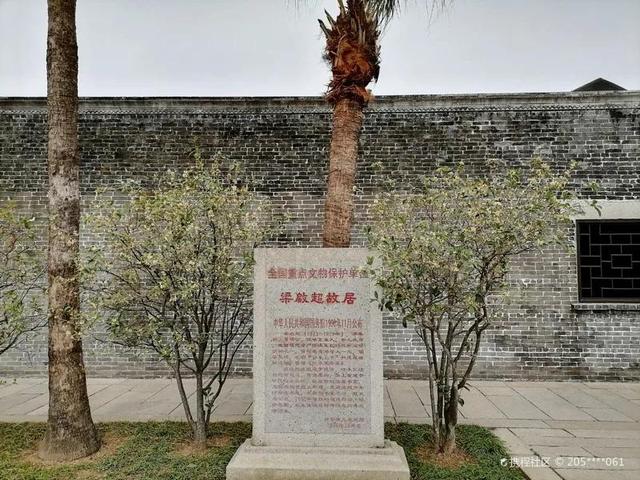 梁启超故居在新会哪里 广东新会访梁启超故居(6)