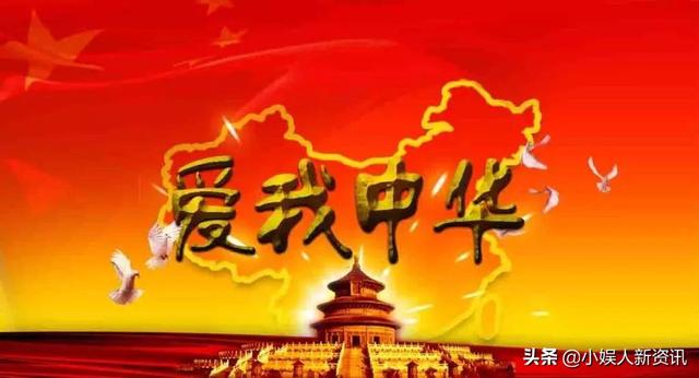 今年中华情演唱会在哪里举办（上海爱我中华演唱会）(5)