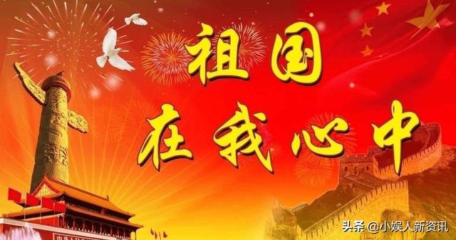 今年中华情演唱会在哪里举办（上海爱我中华演唱会）(6)