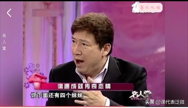 北京中产富婆人设崩塌（充值5000万住洗浴中心）(4)