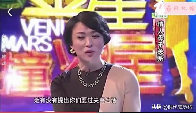 北京中产富婆人设崩塌（充值5000万住洗浴中心）(18)