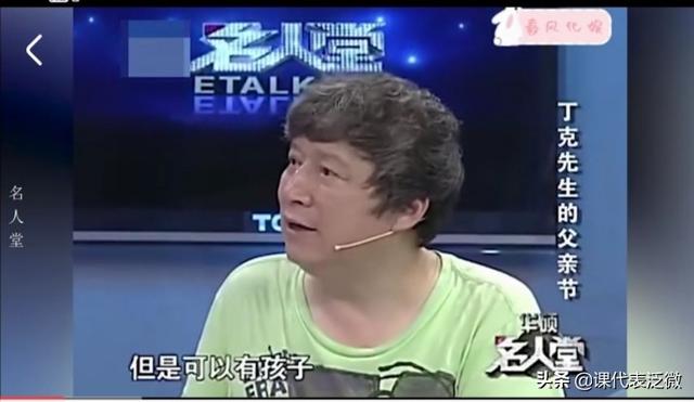 北京中产富婆人设崩塌（充值5000万住洗浴中心）(17)