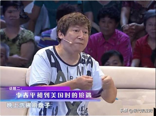 北京中产富婆人设崩塌（充值5000万住洗浴中心）(13)