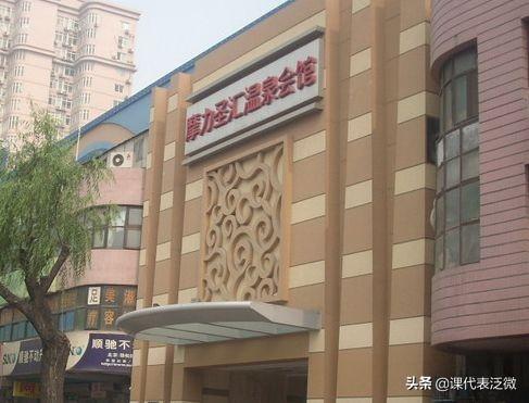 北京中产富婆人设崩塌（充值5000万住洗浴中心）(25)