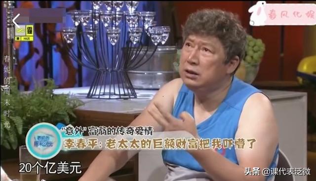 北京中产富婆人设崩塌（充值5000万住洗浴中心）(15)