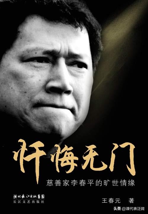 北京中产富婆人设崩塌（充值5000万住洗浴中心）(12)