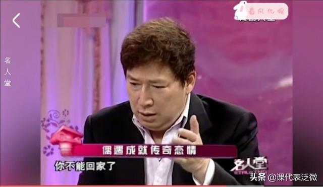 北京中产富婆人设崩塌（充值5000万住洗浴中心）(5)