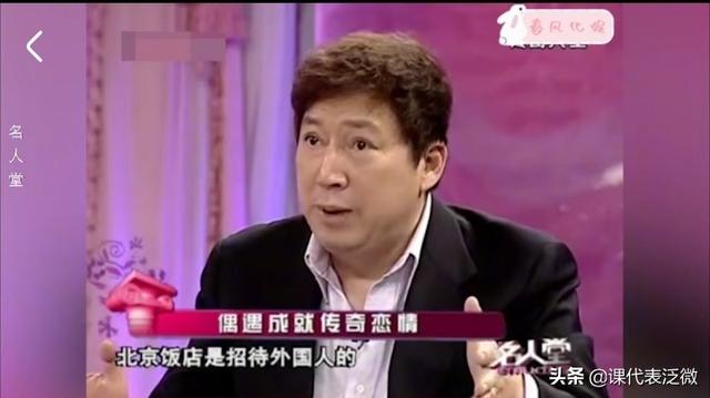 北京中产富婆人设崩塌（充值5000万住洗浴中心）(7)