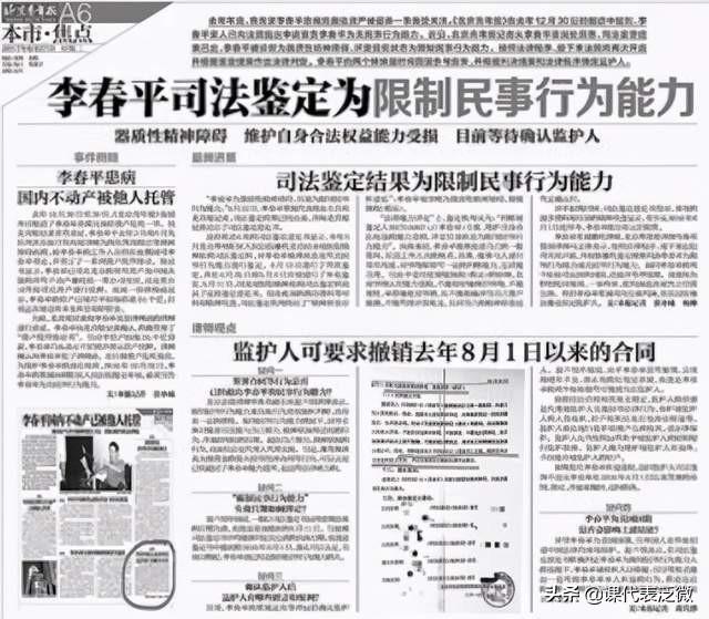 北京中产富婆人设崩塌（充值5000万住洗浴中心）(27)