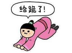 最常用的十句上海话（这30个上海话最常说的字）(23)