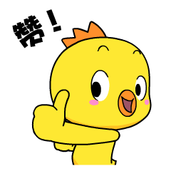 最常用的十句上海话（这30个上海话最常说的字）(29)