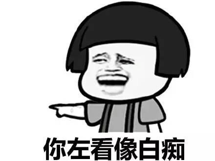 最常用的十句上海话（这30个上海话最常说的字）(27)