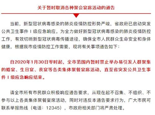 安徽下发通知紧急部署（安徽多地通知一律暂停）