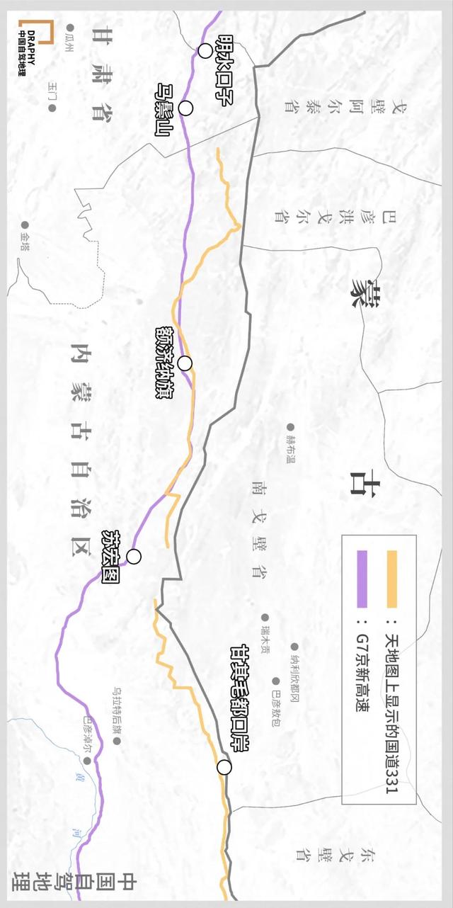 g35高速路过哪些城市（G331这条正在火起的东西边境大走廊最新详解来了）(11)