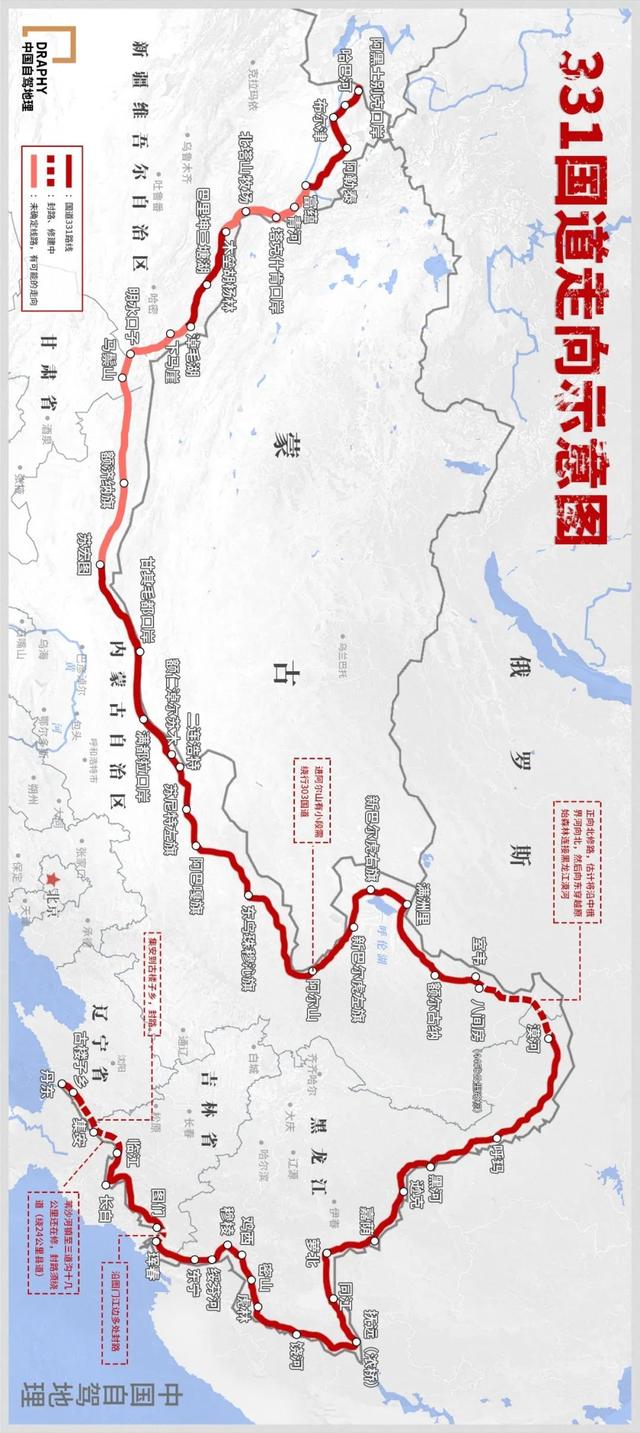 g35高速路过哪些城市（G331这条正在火起的东西边境大走廊最新详解来了）(6)