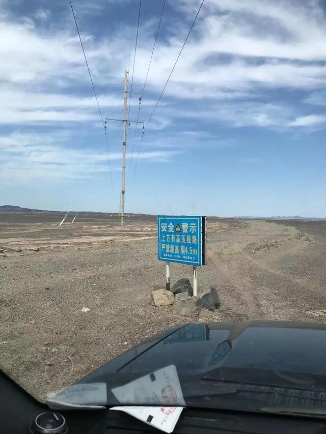 g35高速路过哪些城市（G331这条正在火起的东西边境大走廊最新详解来了）(13)