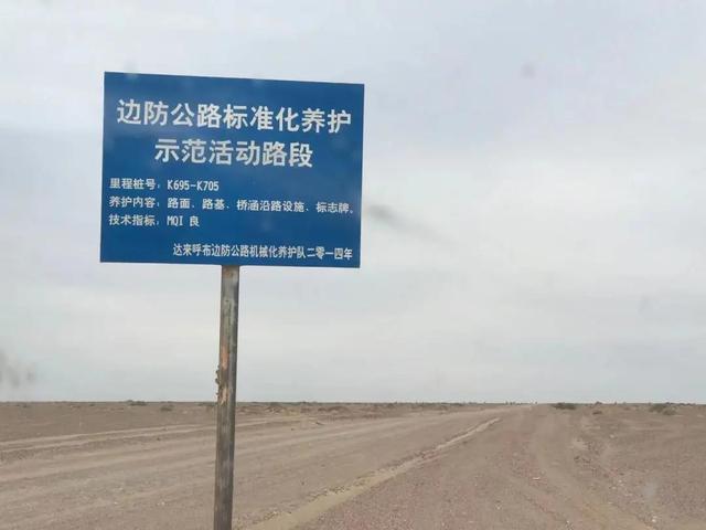 g35高速路过哪些城市（G331这条正在火起的东西边境大走廊最新详解来了）(14)