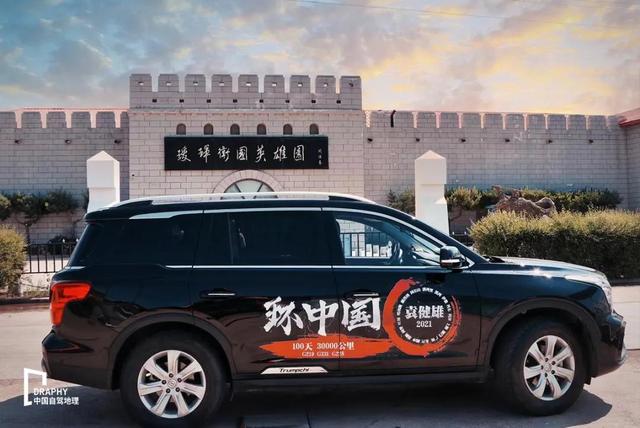 g35高速路过哪些城市（G331这条正在火起的东西边境大走廊最新详解来了）(4)