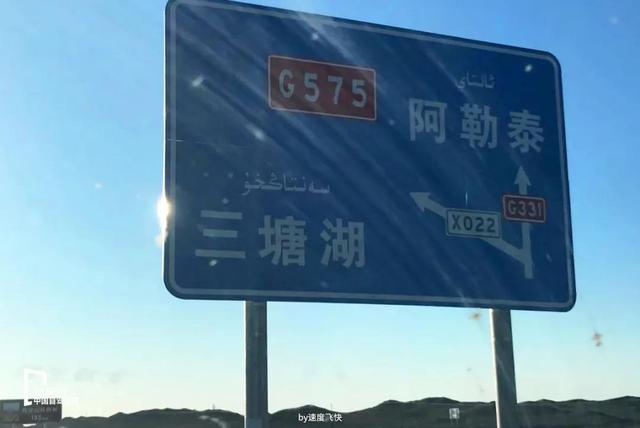 g35高速路过哪些城市（G331这条正在火起的东西边境大走廊最新详解来了）(8)