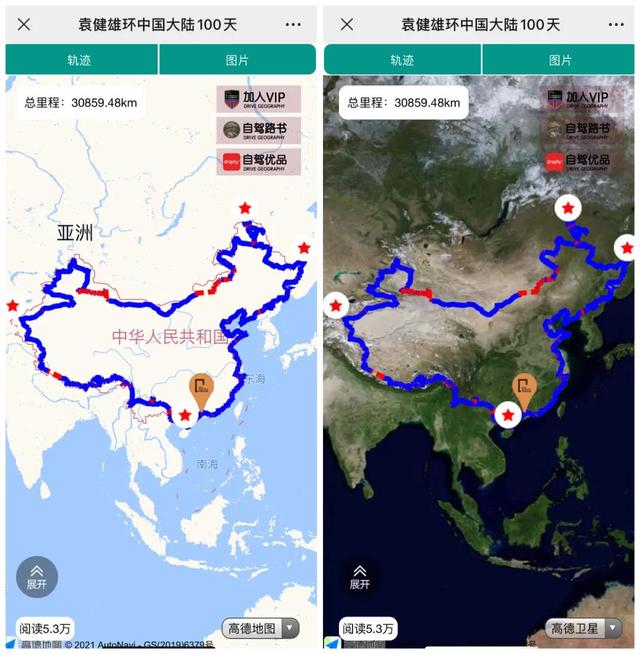 g35高速路过哪些城市（G331这条正在火起的东西边境大走廊最新详解来了）(2)
