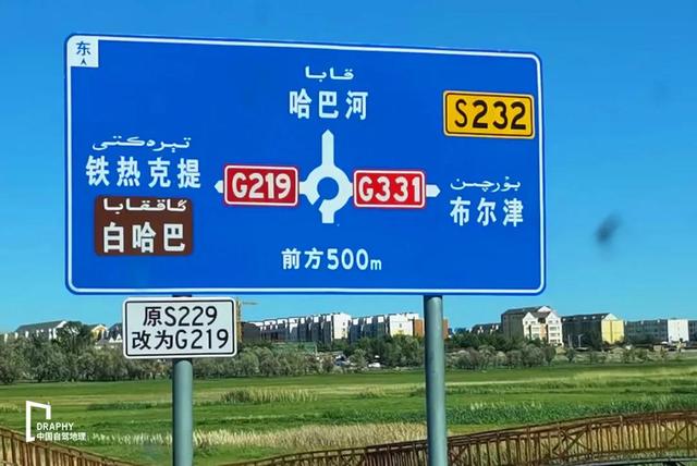g35高速路过哪些城市（G331这条正在火起的东西边境大走廊最新详解来了）(3)